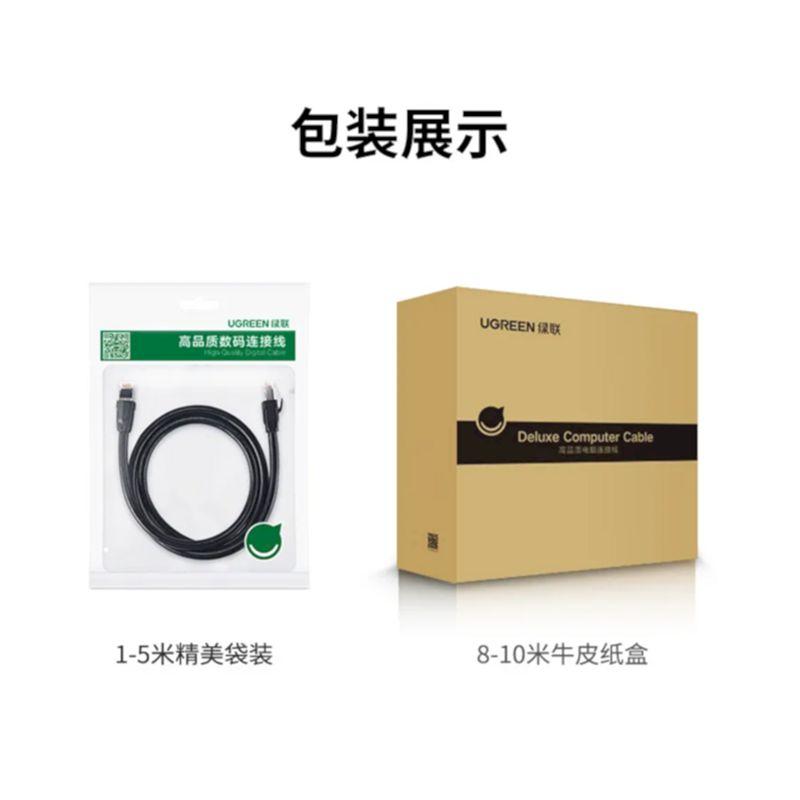 Ugreen UG70672NW134TK 2m 25Gbps Màu Đen Cat8 CLASSⅠU-FTP Cáp mạng Lan Cat8 dây dẹp - HÀNG CHÍNH HÃNG