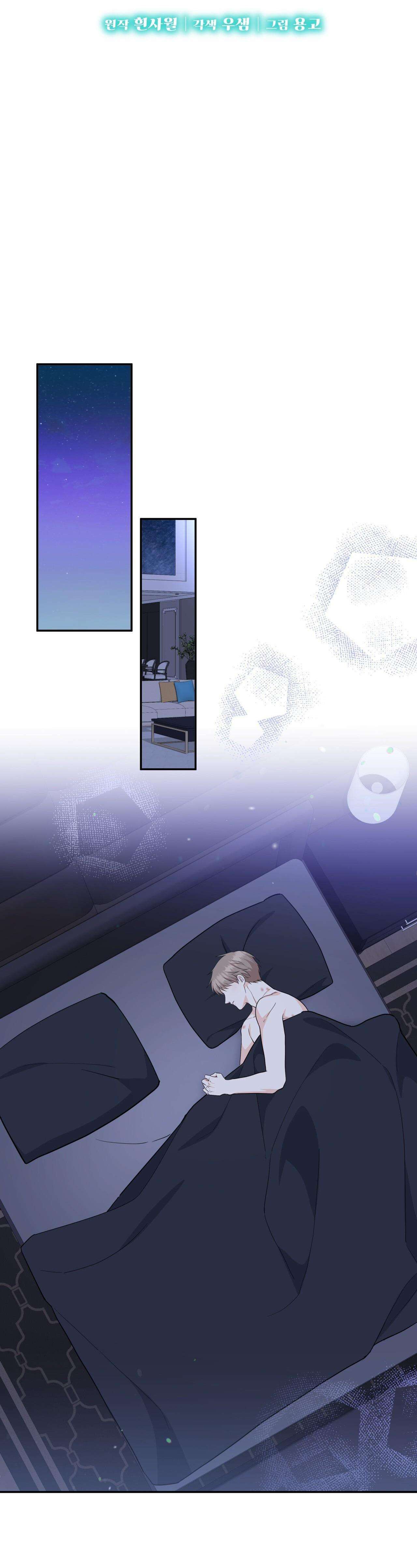 vị ngọt không đường (sweet not sugar) chapter 49 4