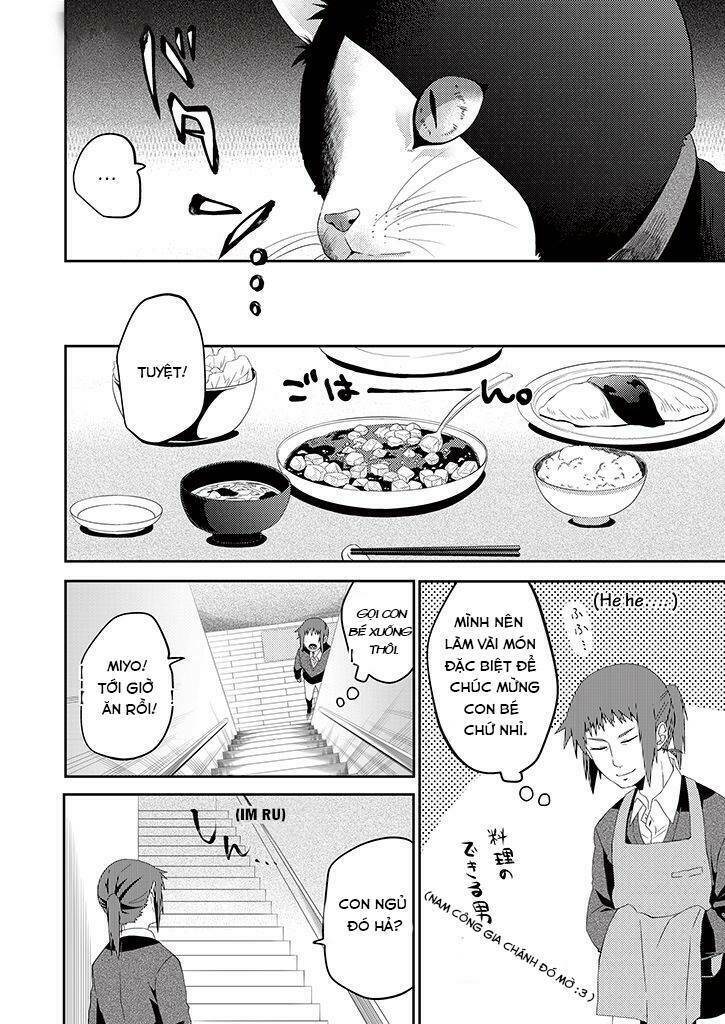 aoki fuchi no hako chapter 1 25