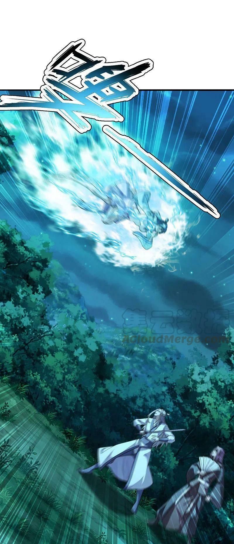 tiên võ đế tôn chapter 173 17