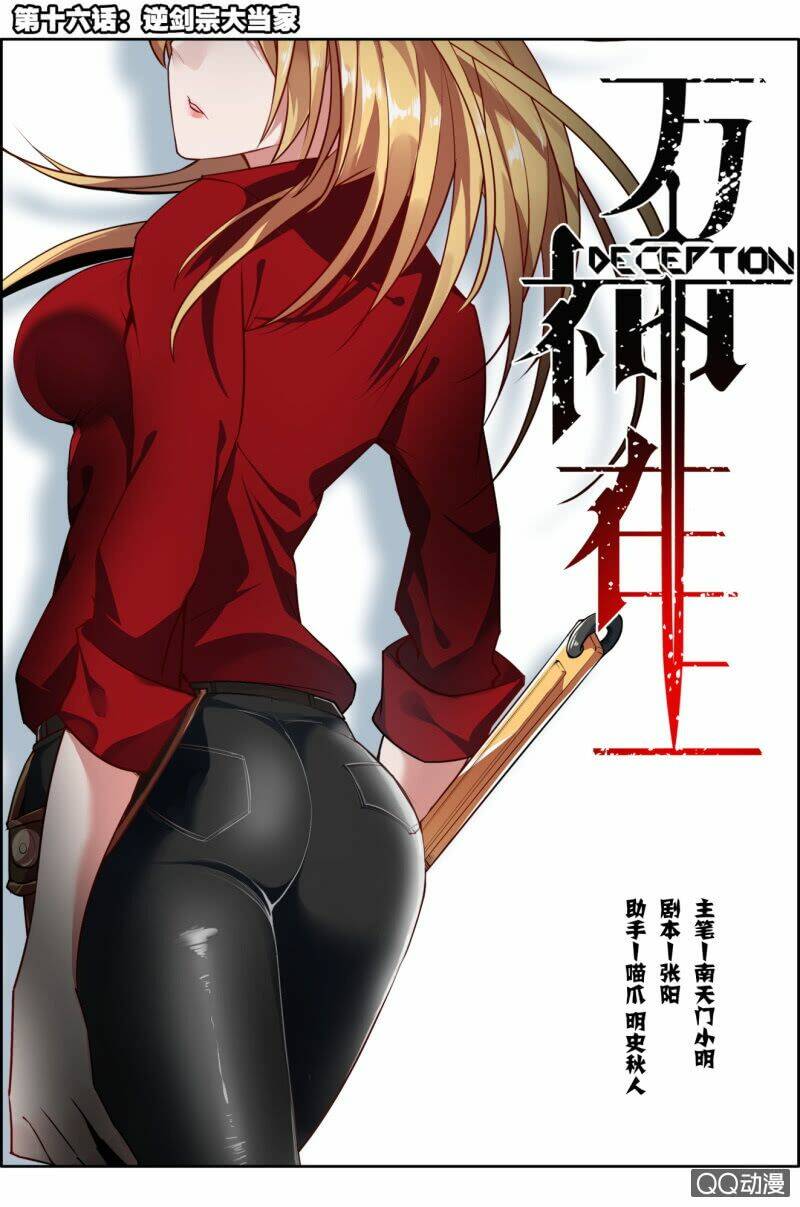 vạn thần tại thượng chapter 16 1