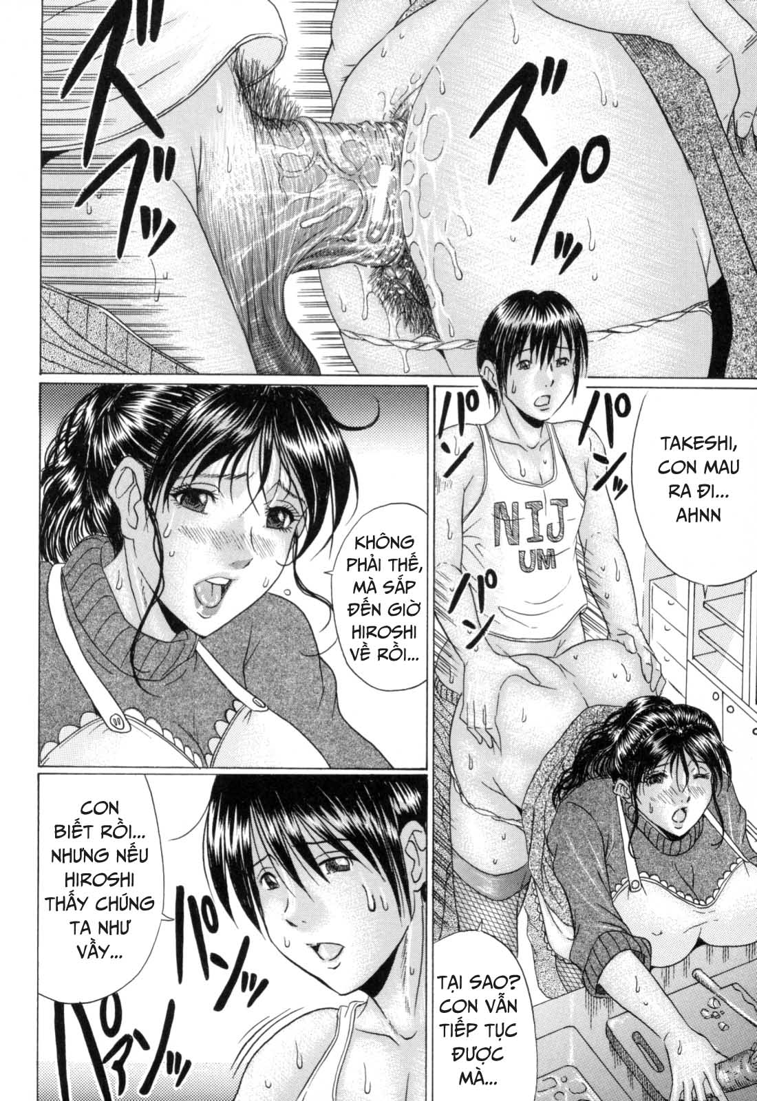 eating mother – mama kui! chapter 6 1