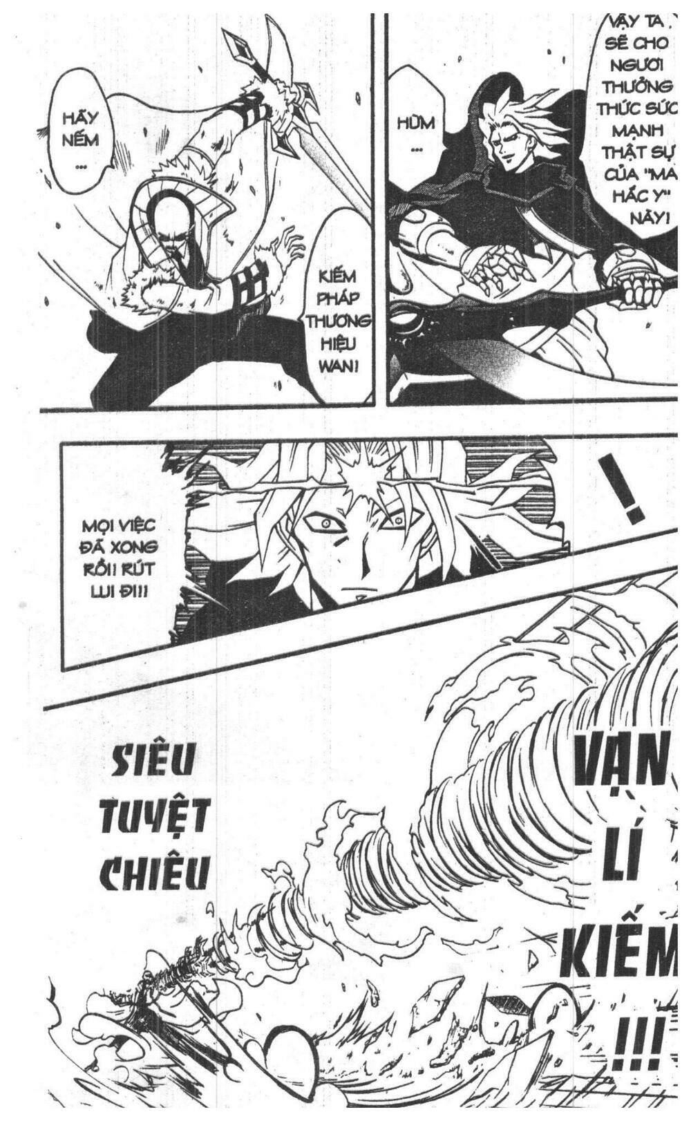 joou kishi monogatari chapter 5 100