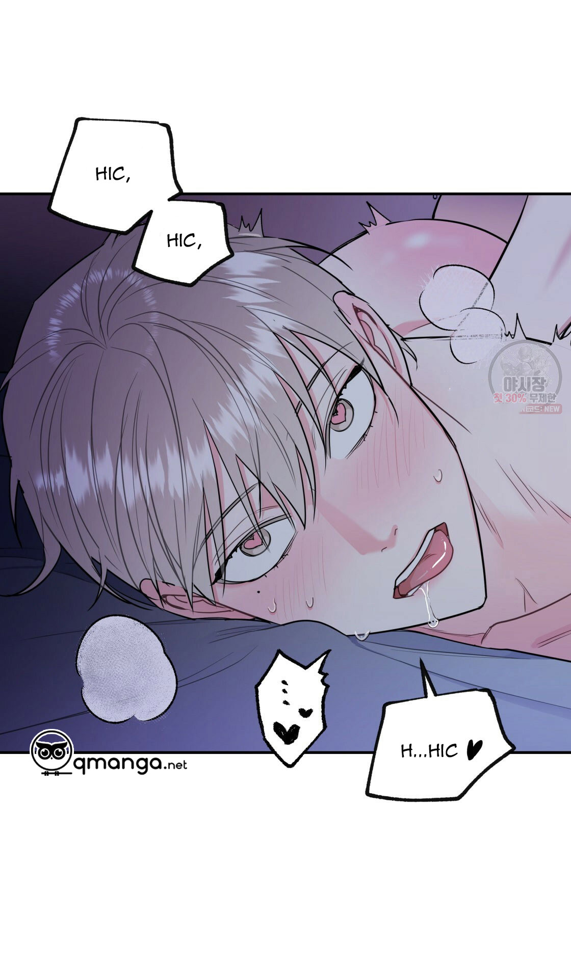 tôi với cậu không thể như thế này chapter 6 31