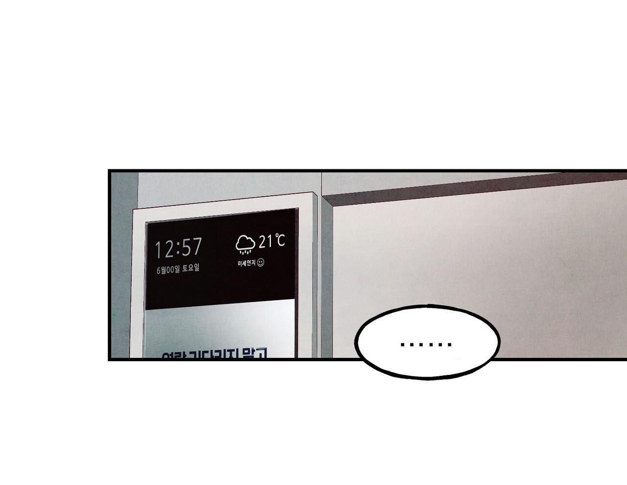 say tình [bl] chapter 45 39