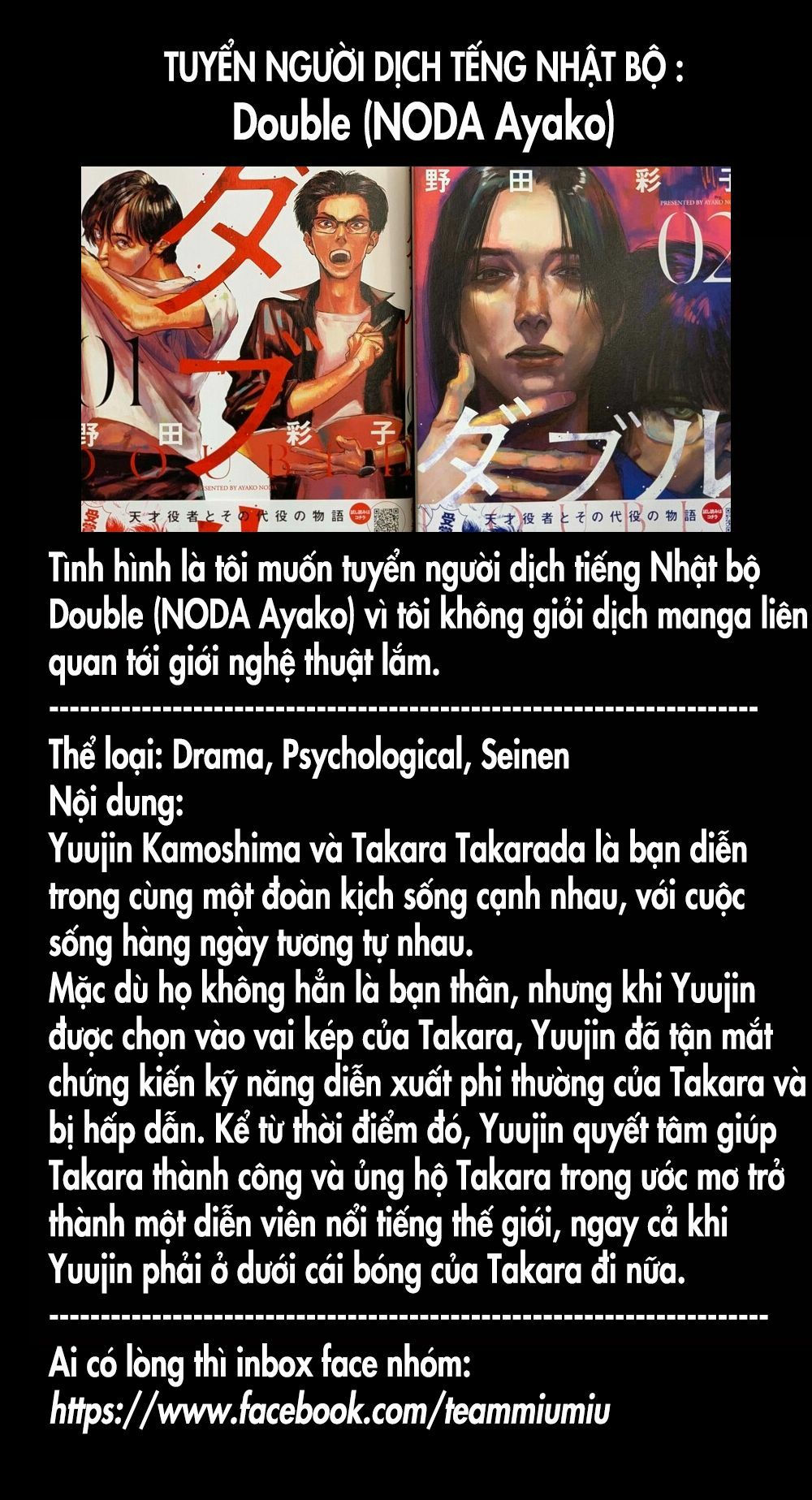 shokuryou jinrui re: starving re:velation chapter 8 1