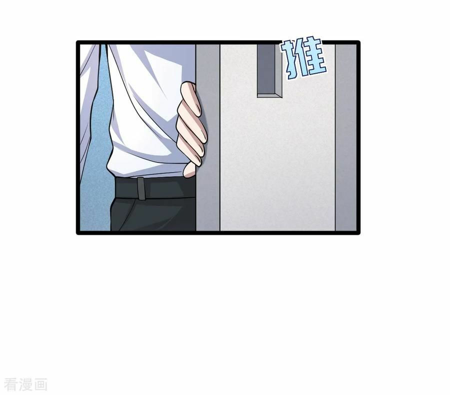 đô thị tà vương chapter 3 30