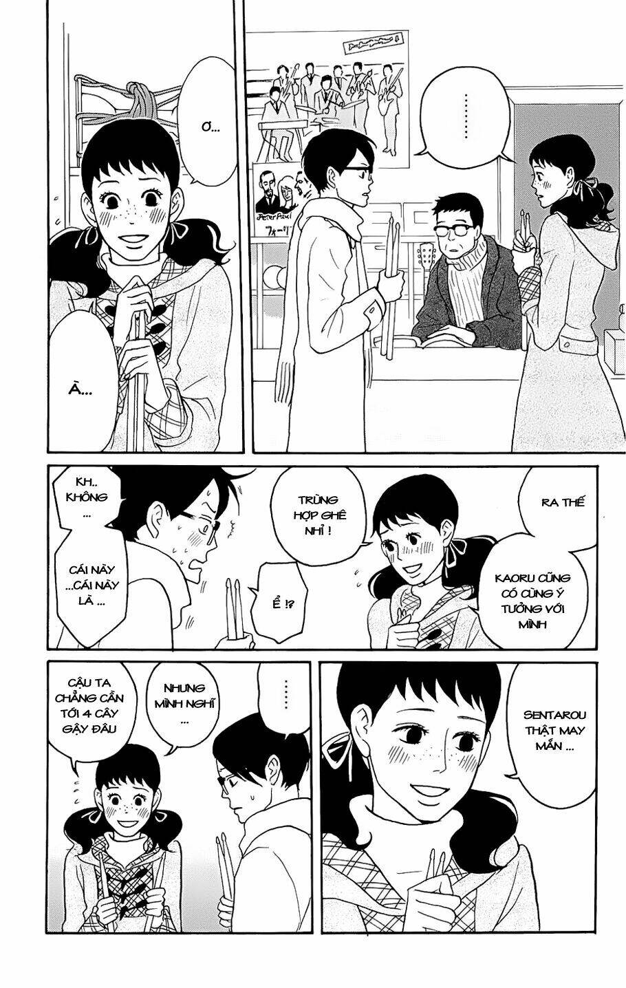 sakamichi no apollon chapter 11 14