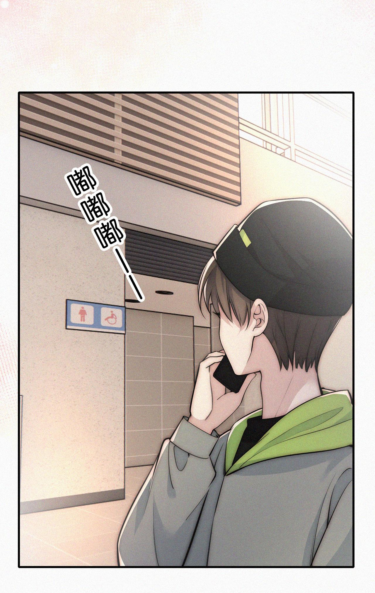 bệnh yêu chapter 77.1 5