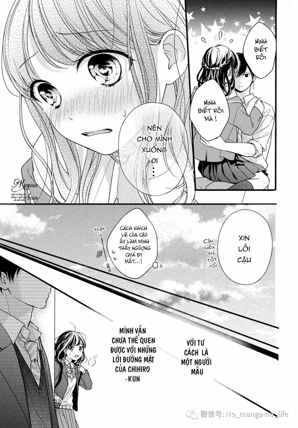 chihiro-kun wa atashi holic chapter 3 13