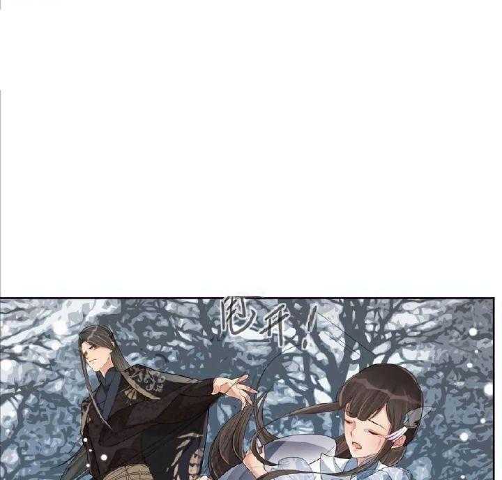 lấy thiên hạ làm sính lễ: vương phi lại trêu ta chapter 1 36