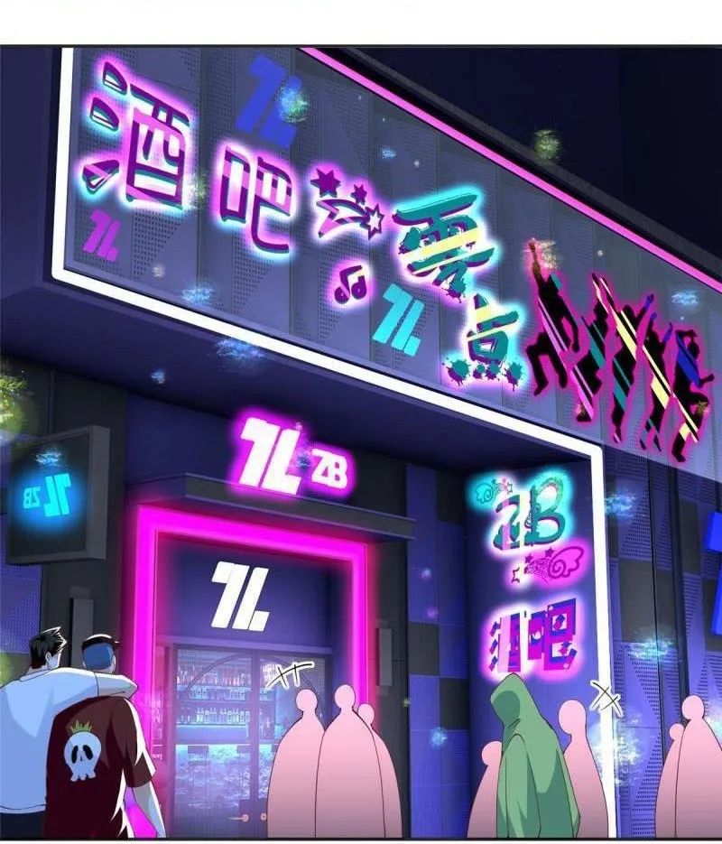 Boss Nhà Giàu Lại Là Nữ Sinh Trung Học! chapter 67.68 1