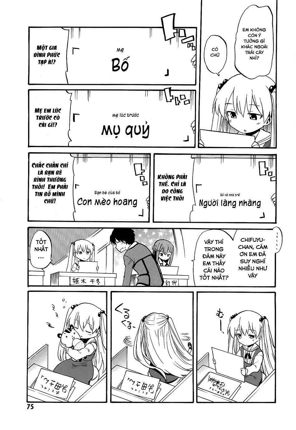 inou battle wa nichijoukei no naka de chapter 2 15