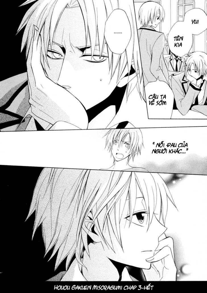 houou gakuen misoragumi chapter 3 24
