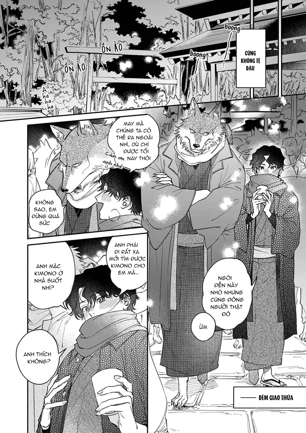 ookami-sama no ichizu na bouai chapter 7 14