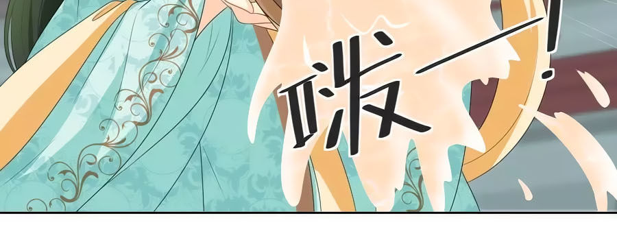 trù nương hoàng hậu chapter 21 21