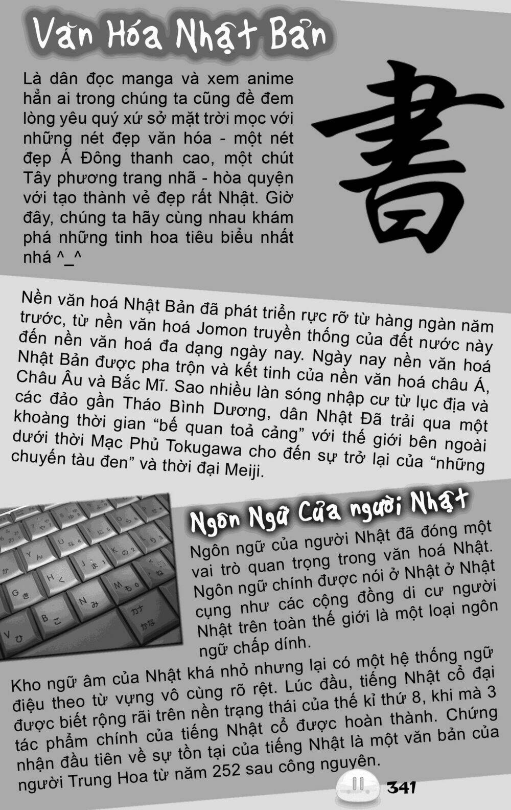 sora gura chapter 5 28