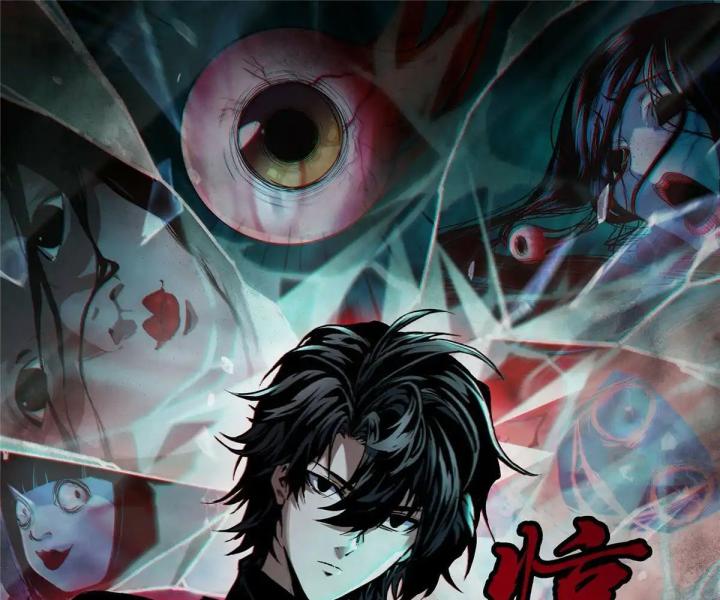 bữa tiệc kinh dị chapter 1 2