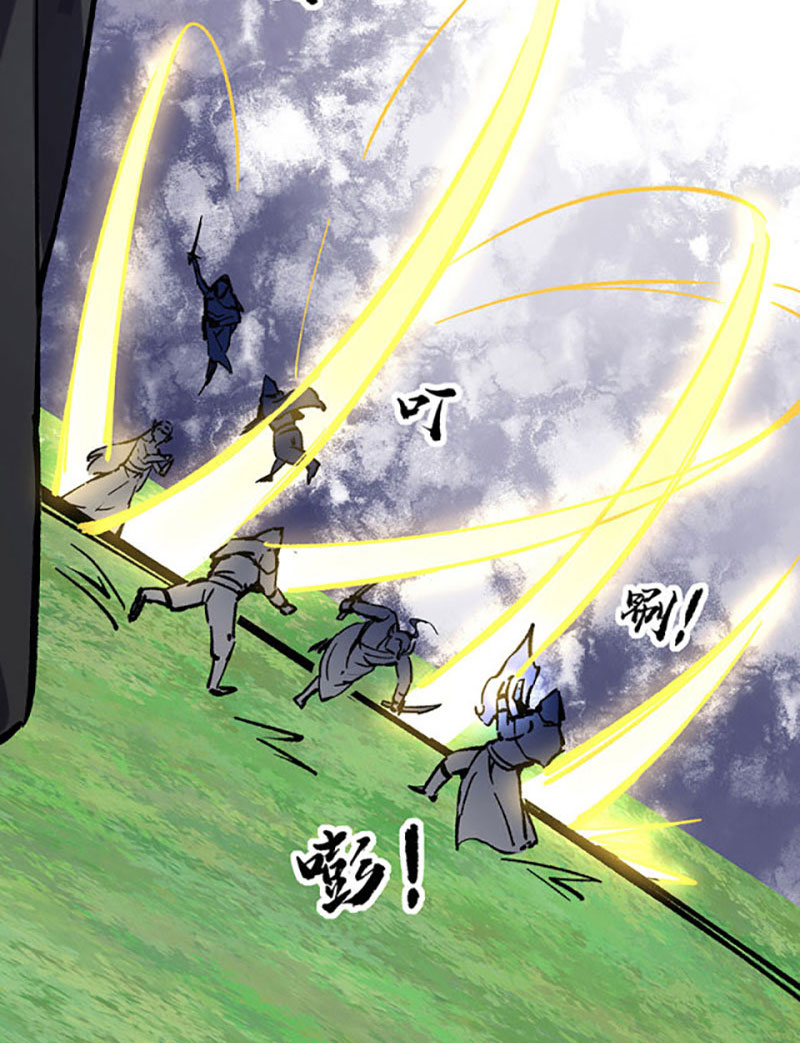 võ đạo độc tôn chapter 373 17