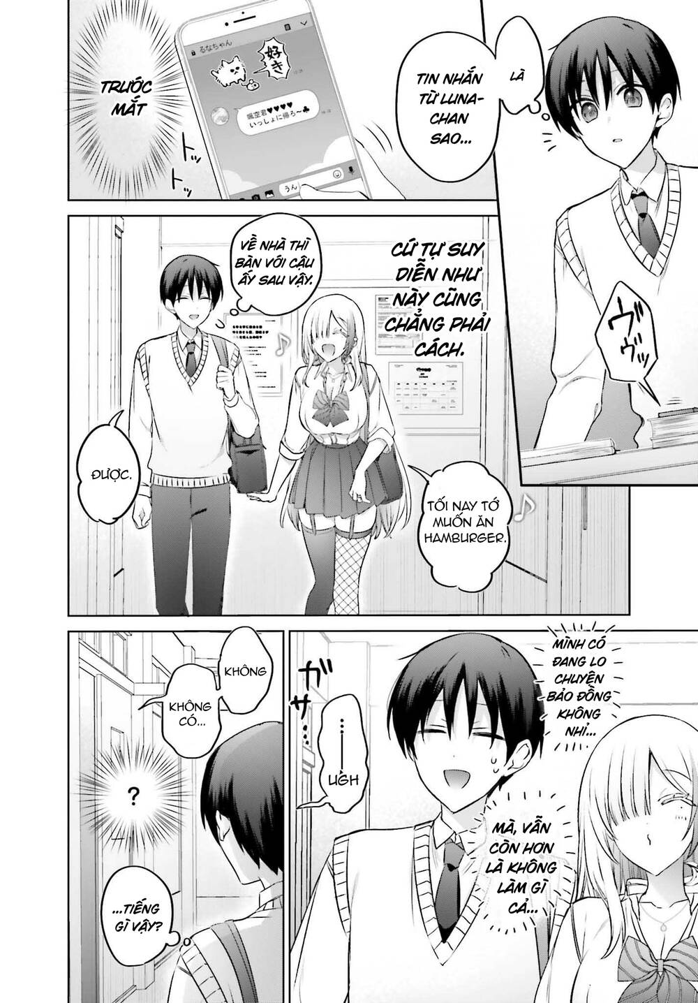 boku to gal ga fufu ni narumade chapter 19.2 6