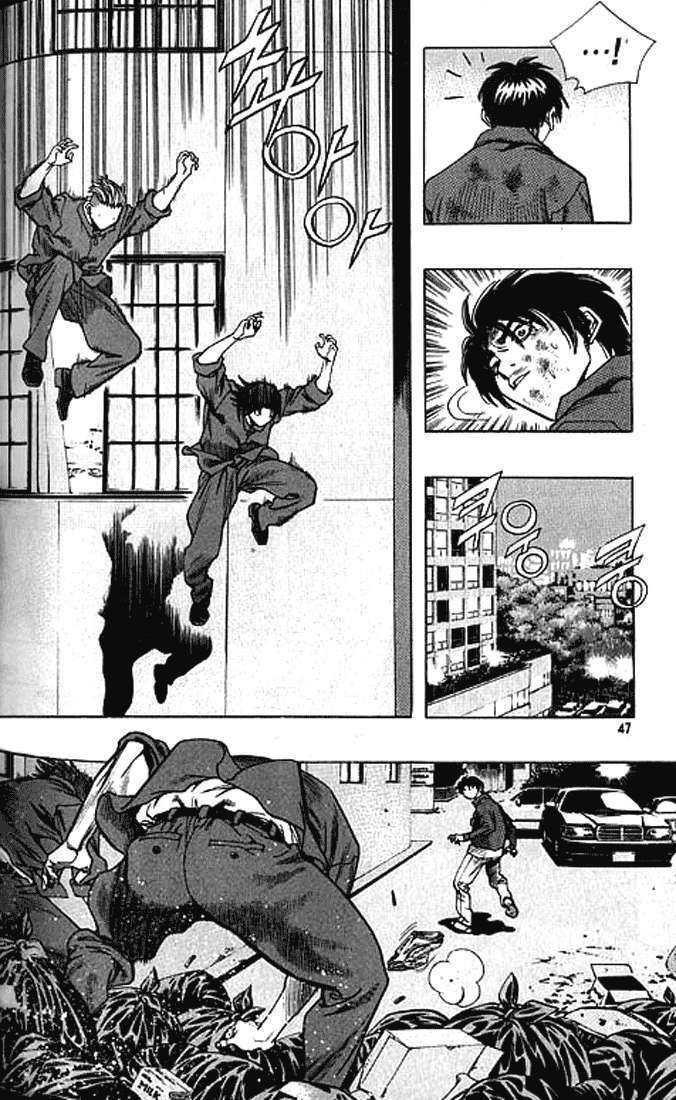 change guy chapter 189 11