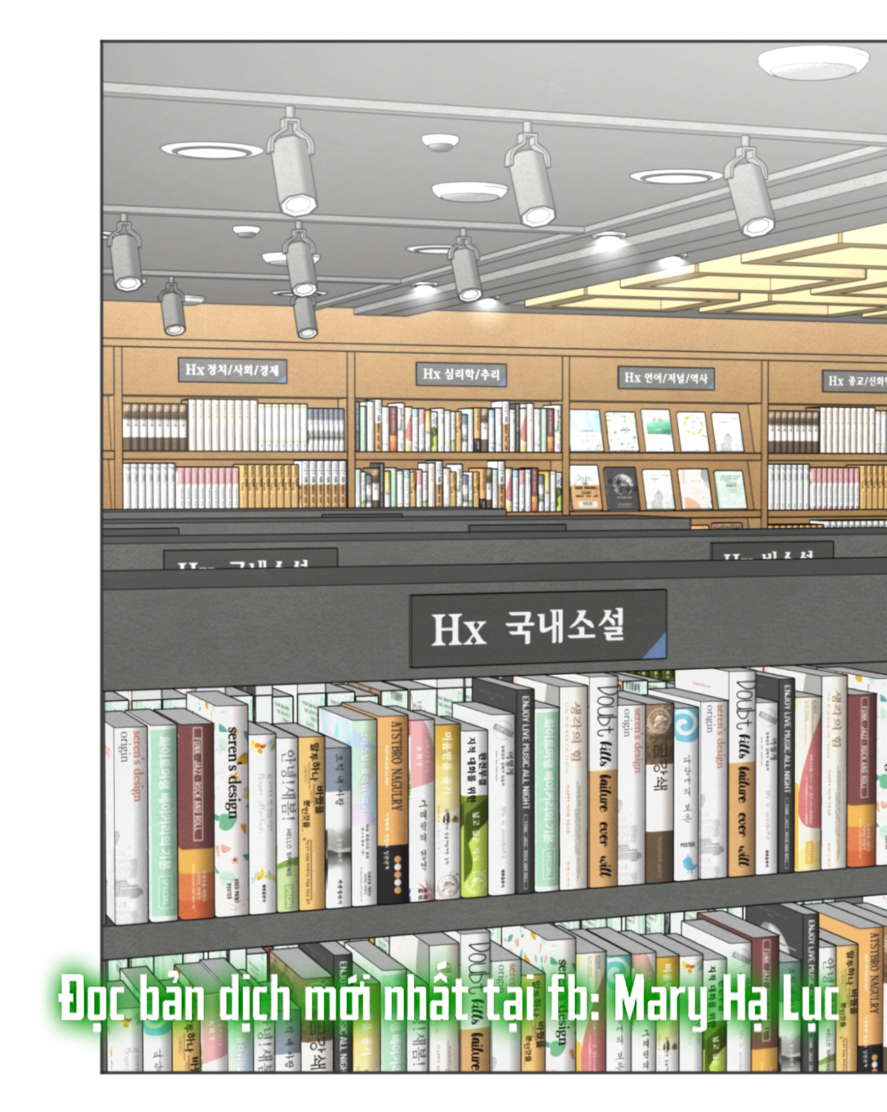 hoàn cảnh của rác rưởi chapter 23.1 1