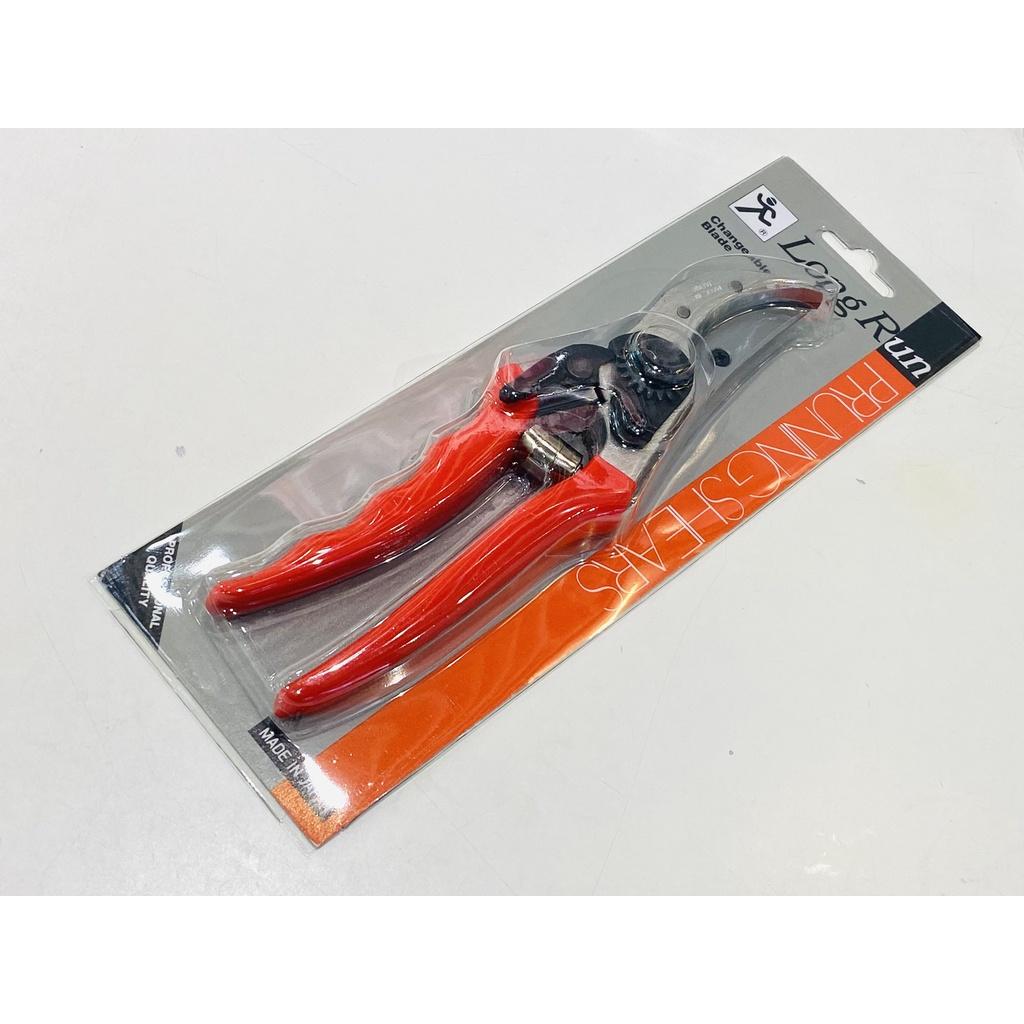Kéo Cắt Cành Cán Nhôm Hirono Long Run Nhật Bản 200mm - Lưỡi kéo Thép Carbon, Tay cầm Nhôm