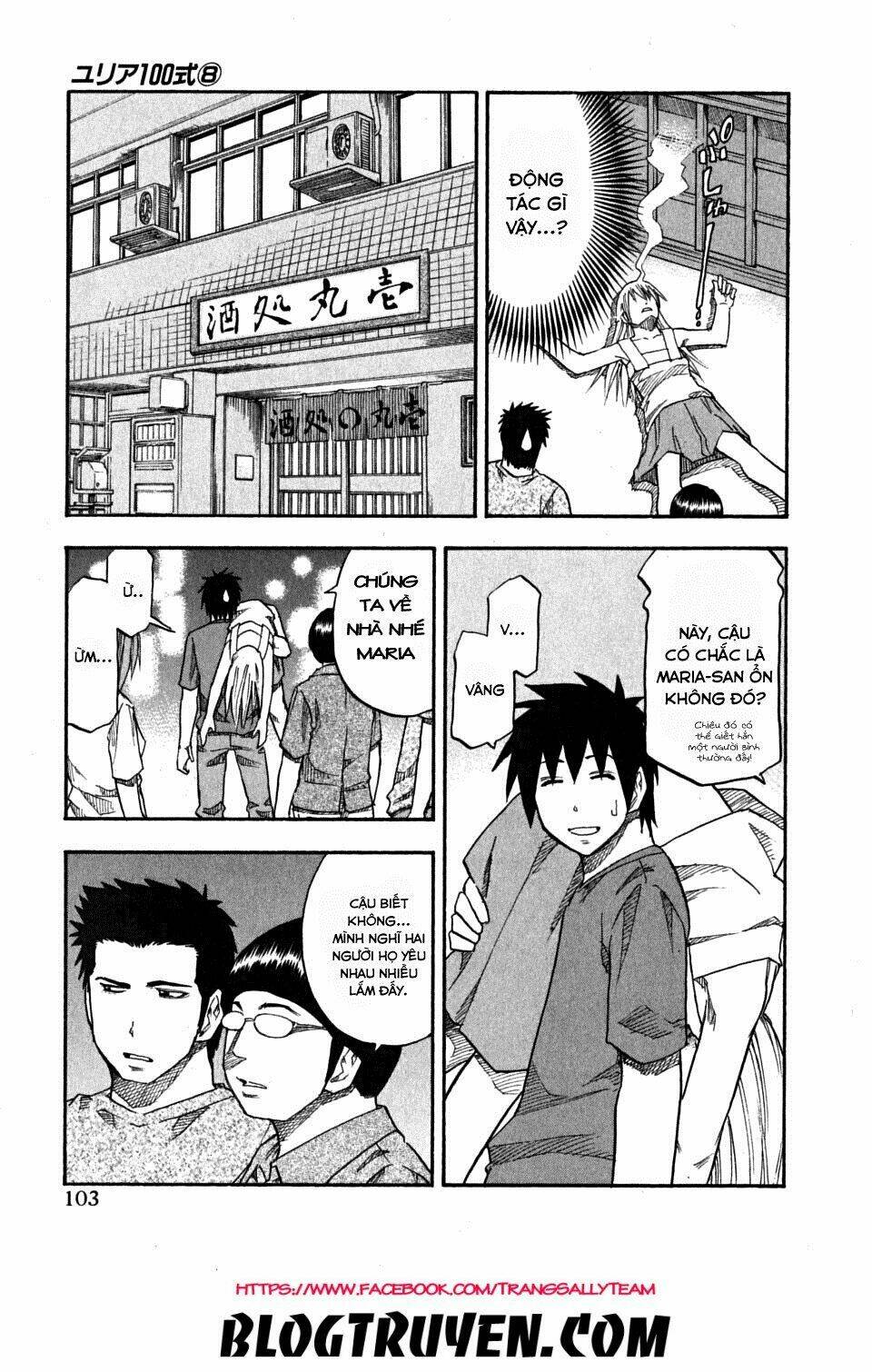 yuria 100 shiki chapter 61 21