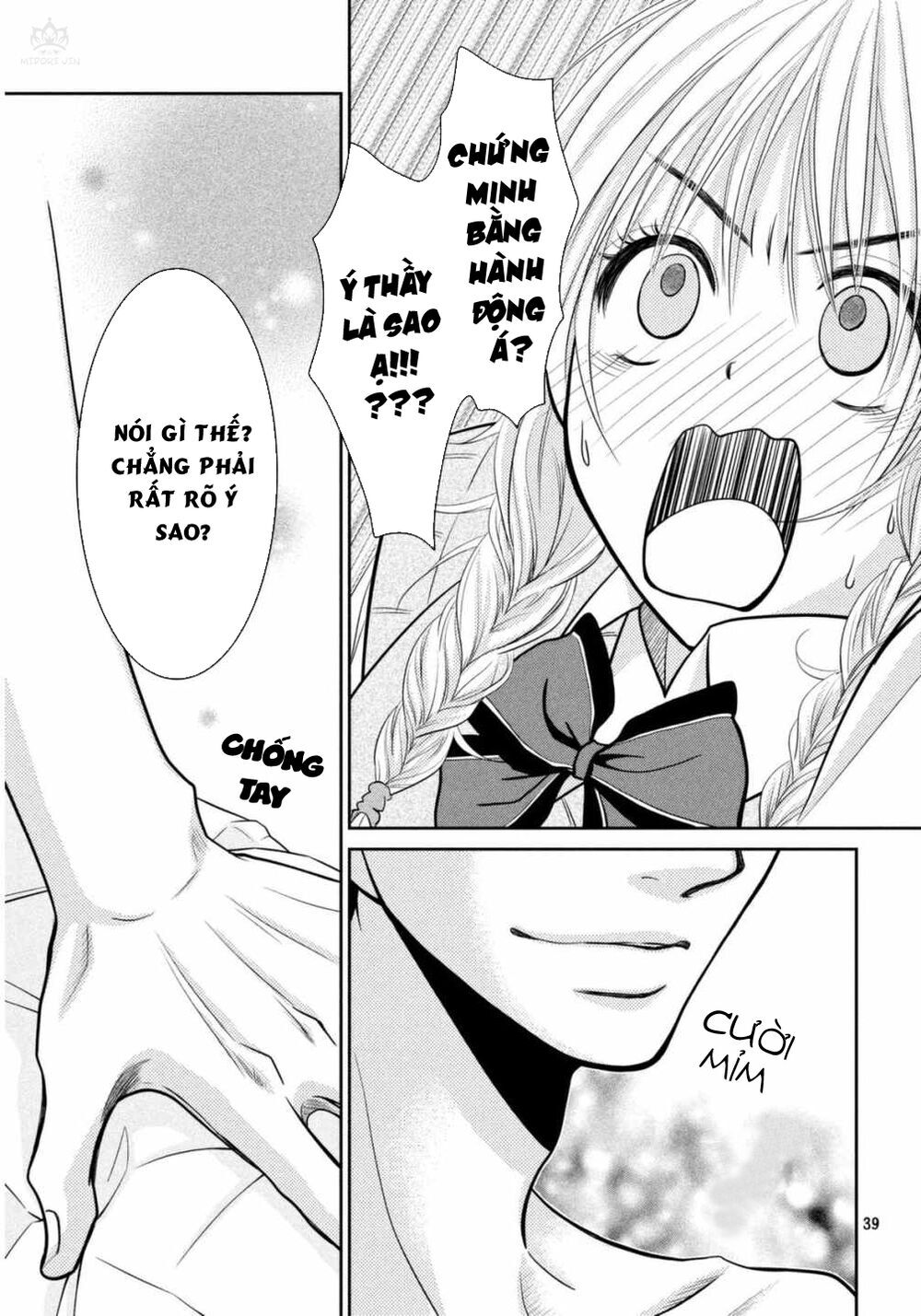 asami-sensei no himitsu chapter 7 47