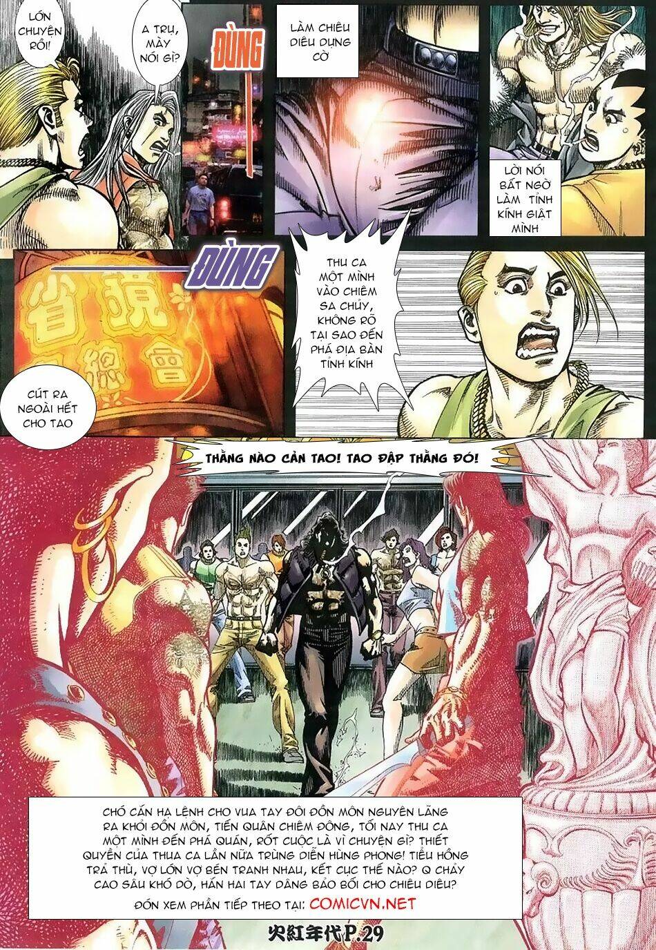 hỏa hồng niên đại hắc cốt đường chapter 112 27