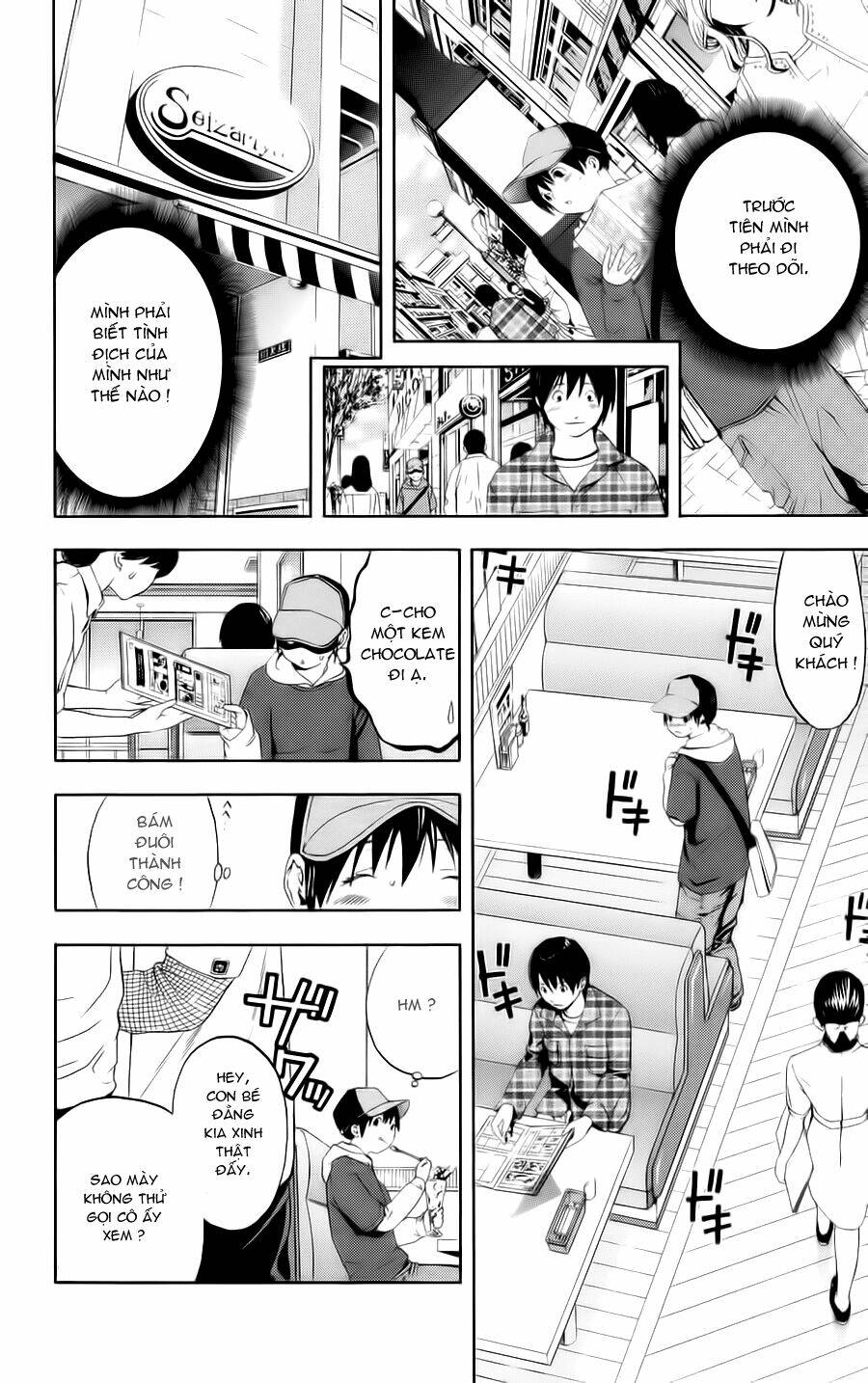 hatsukoi limited chapter 7 17