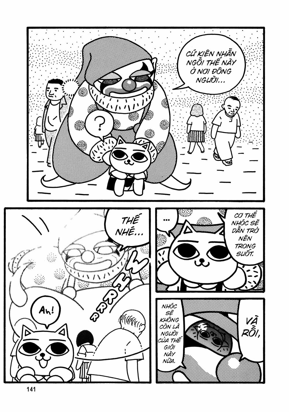 nekojiru udon chapter 12 12