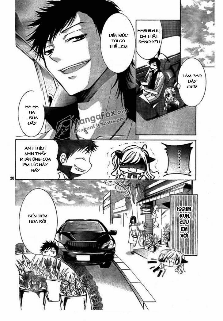 amai akuma ga warau chapter 3 19