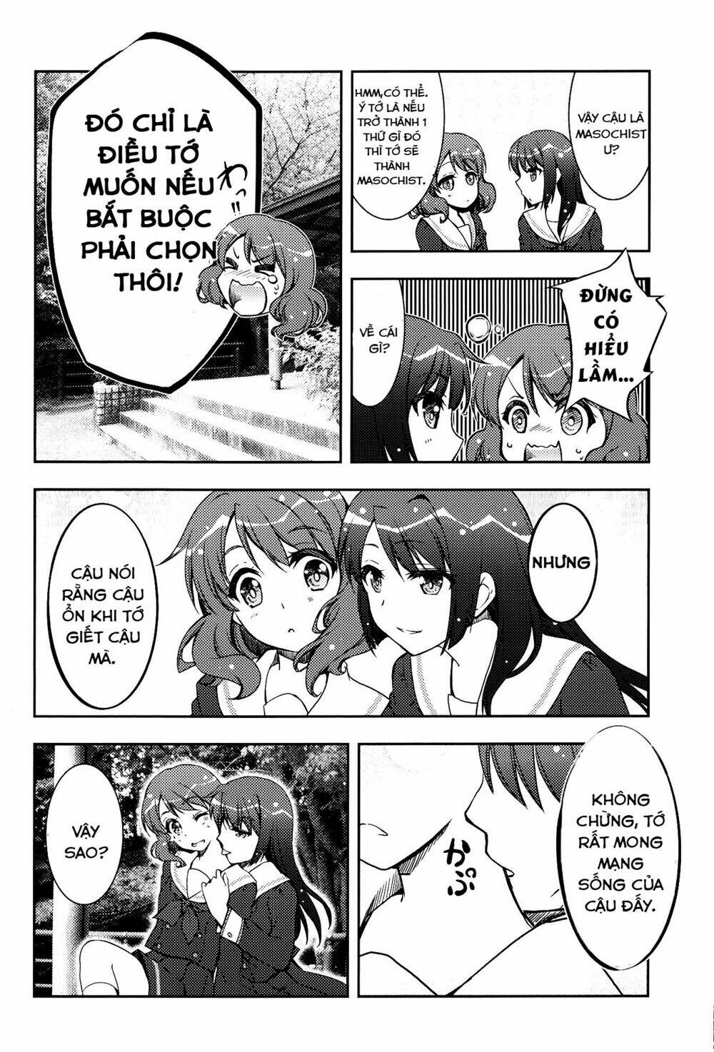 yuugure serenade | light night serenade (hibike! euphonium) chapter 1 11