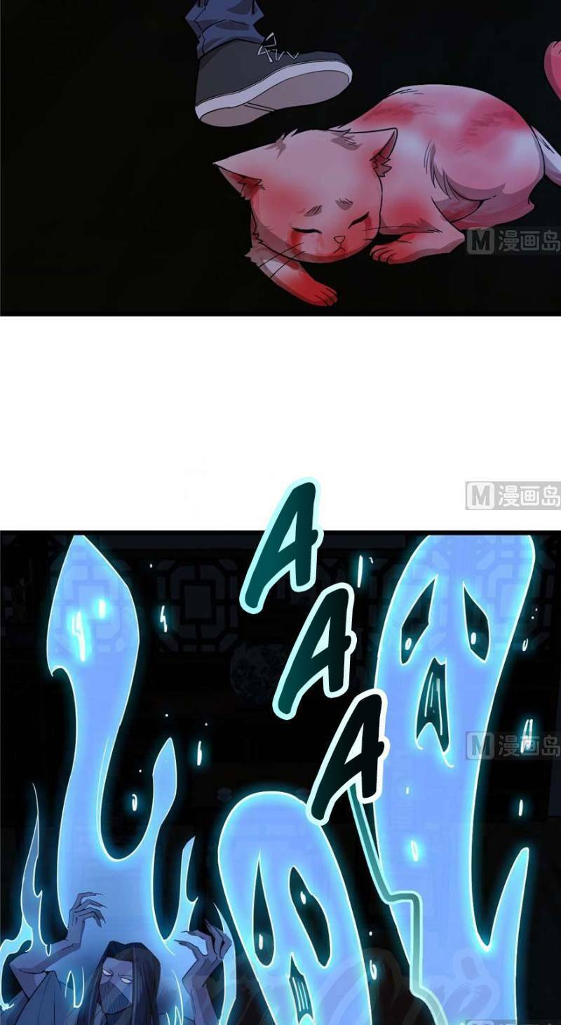 thâm dạ thư ốc chapter 92 31