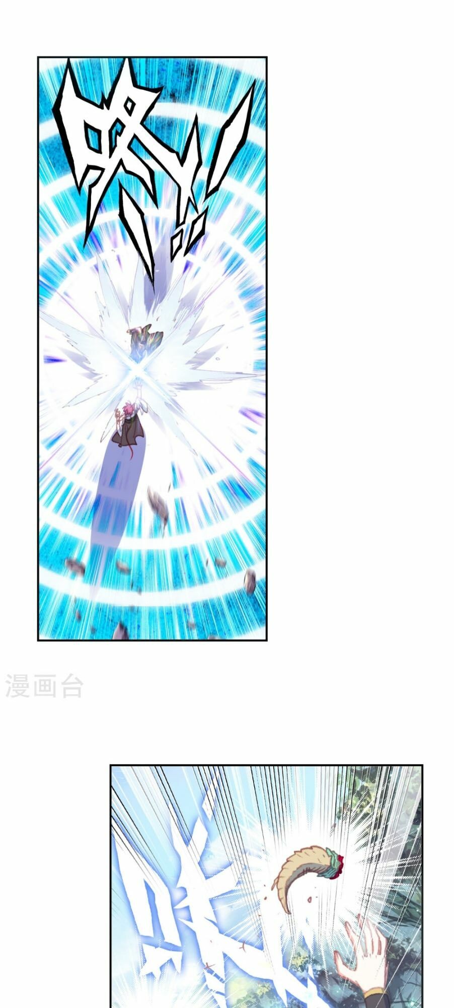 thế giới hoàn mỹ [m] chapter 110 6