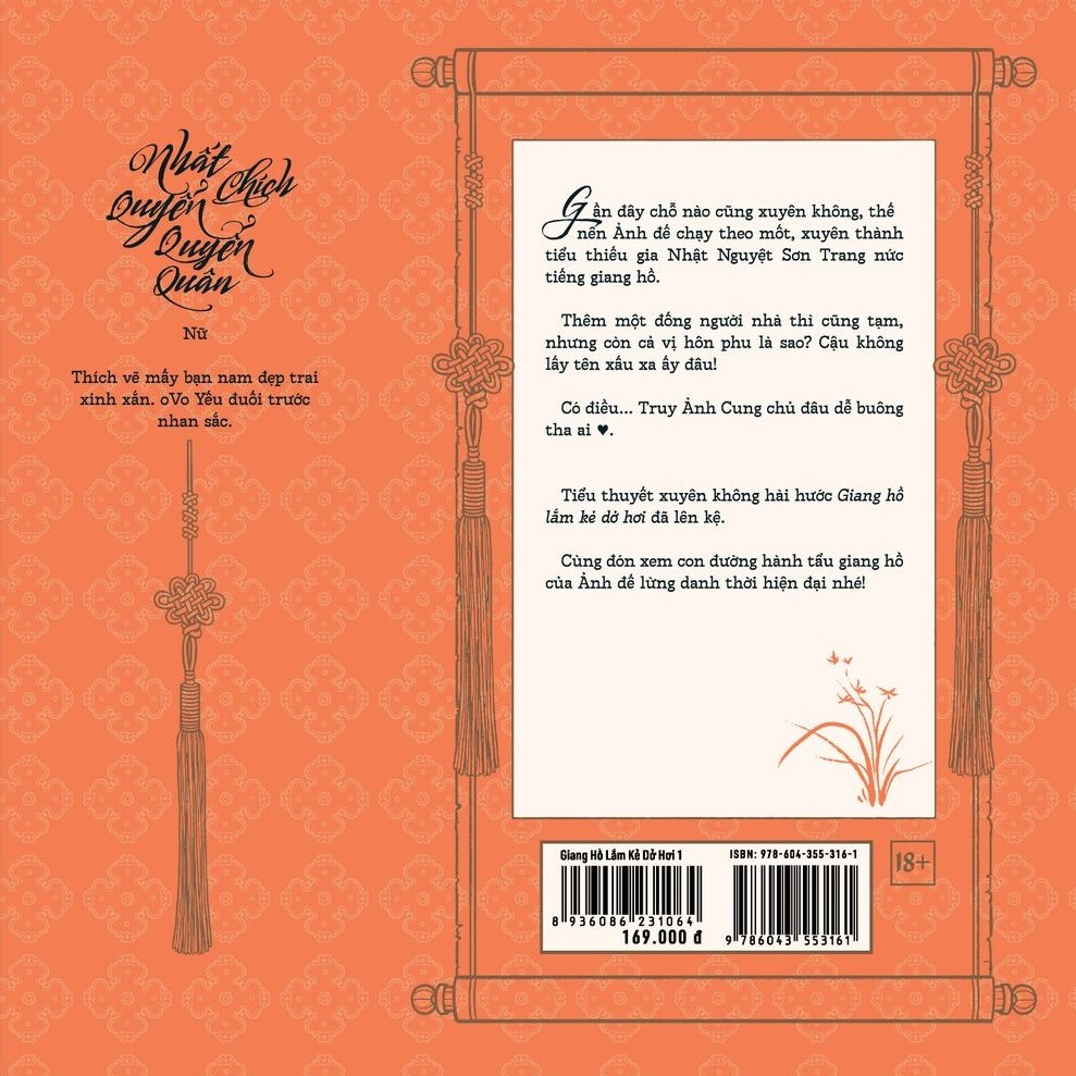 Giang Hồ Lắm Kẻ Dở Hơi - Tập 1