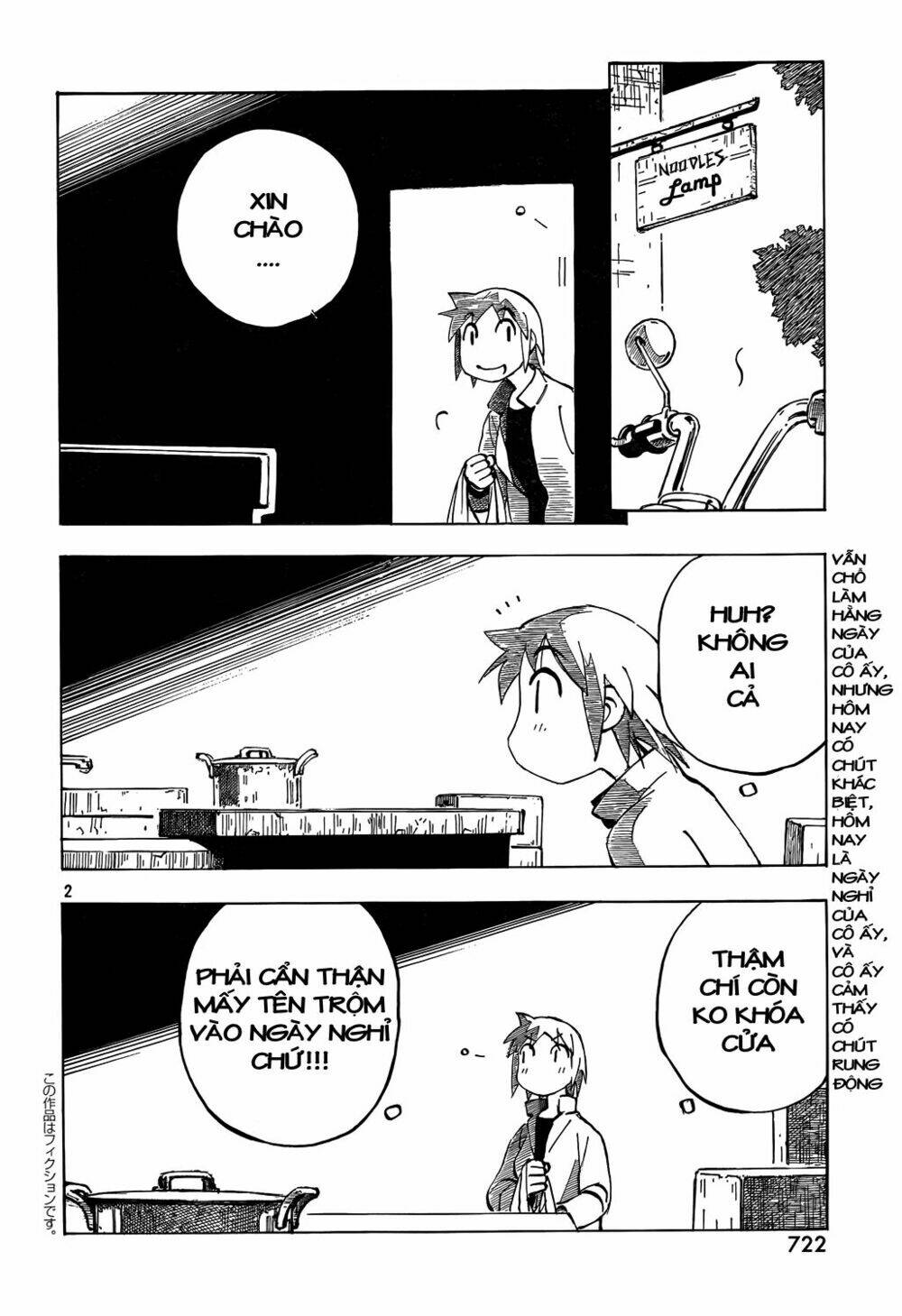 kotonoba drive chapter 11 3