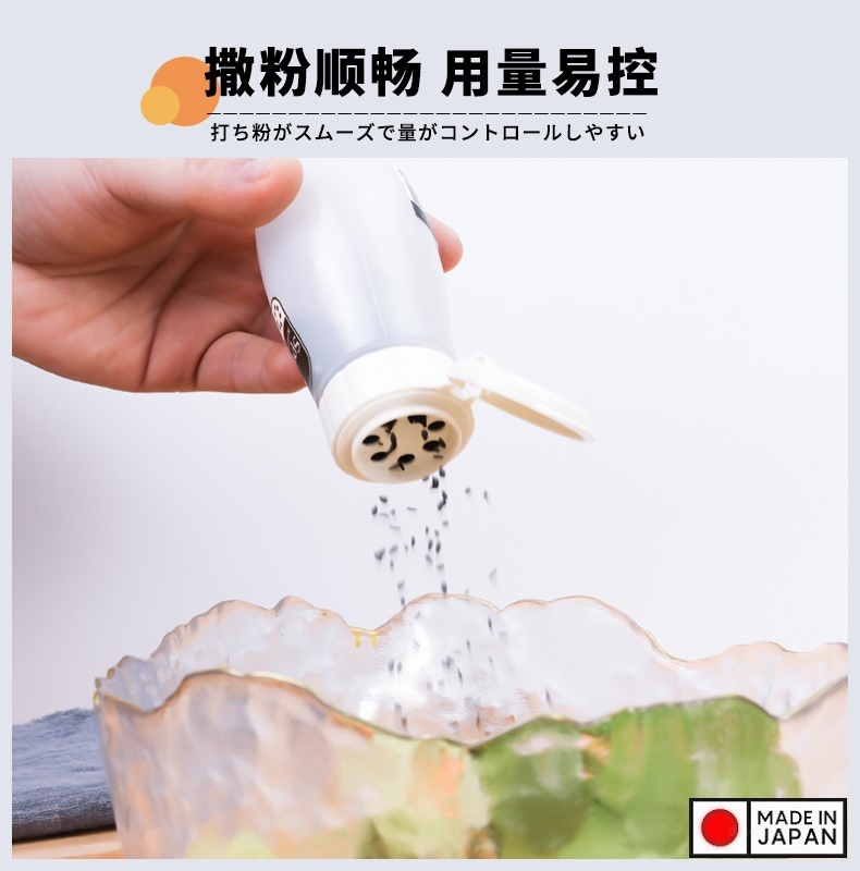 Lọ rắc gia vị muối, tiêu Nakaya 120ml - Hàng nội địa Nhật Bản nhập khẩu chính hãng