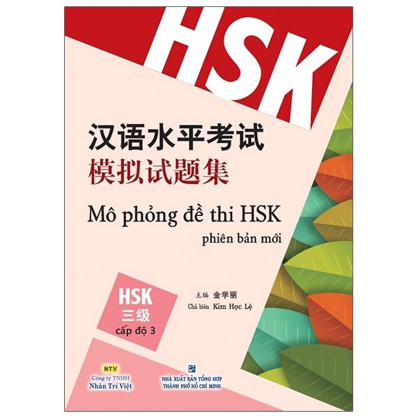 Mô Phỏng Đề Thi HSK – Phiên Bản Mới – Cấp Độ 3