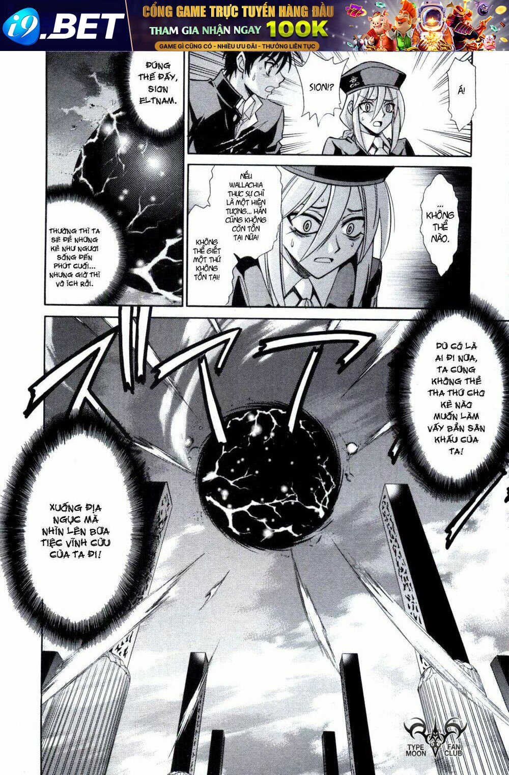 melty blood chapter 25 2