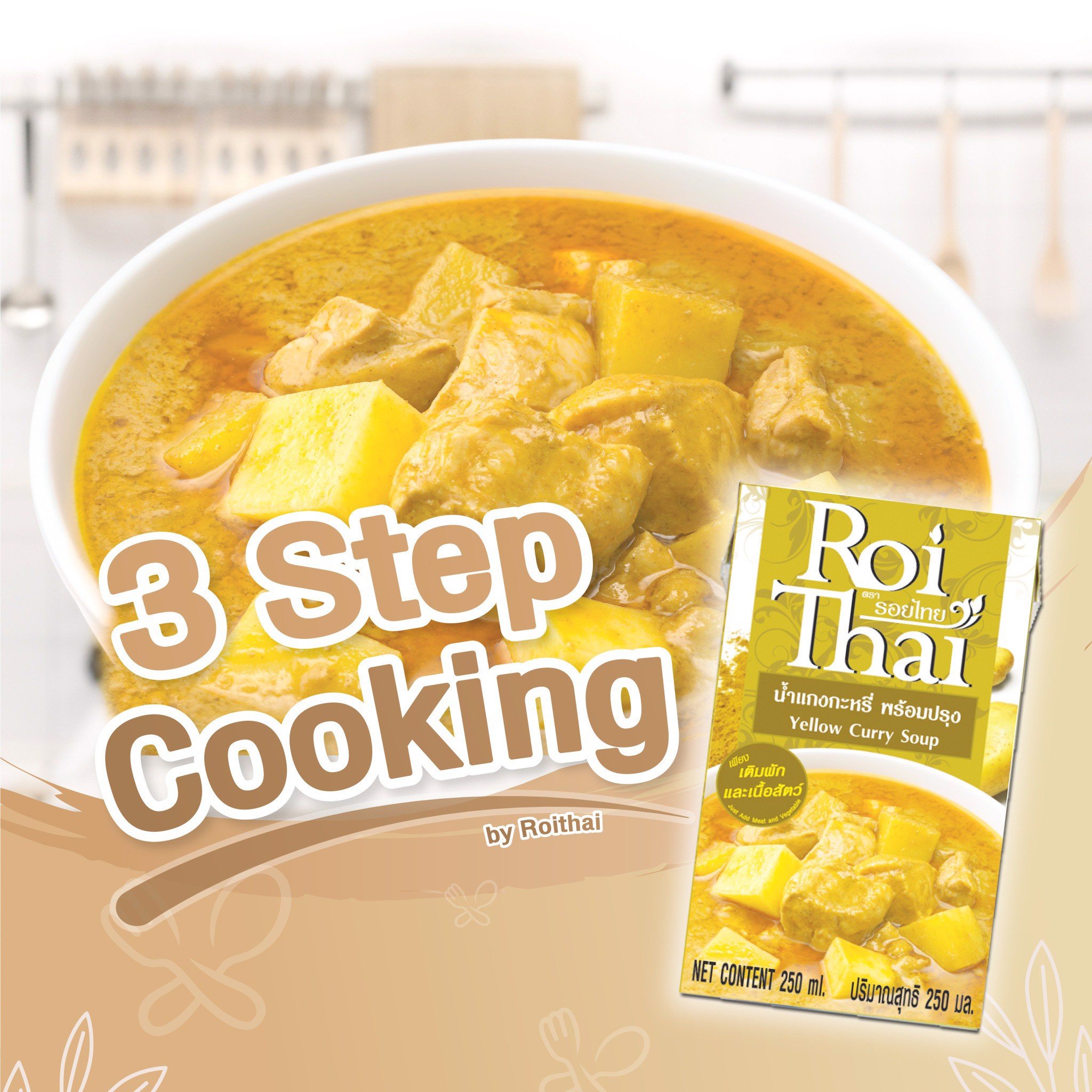 Súp Cà Ri Vàng Roi Thai 250ml - Date: 18/01/2024