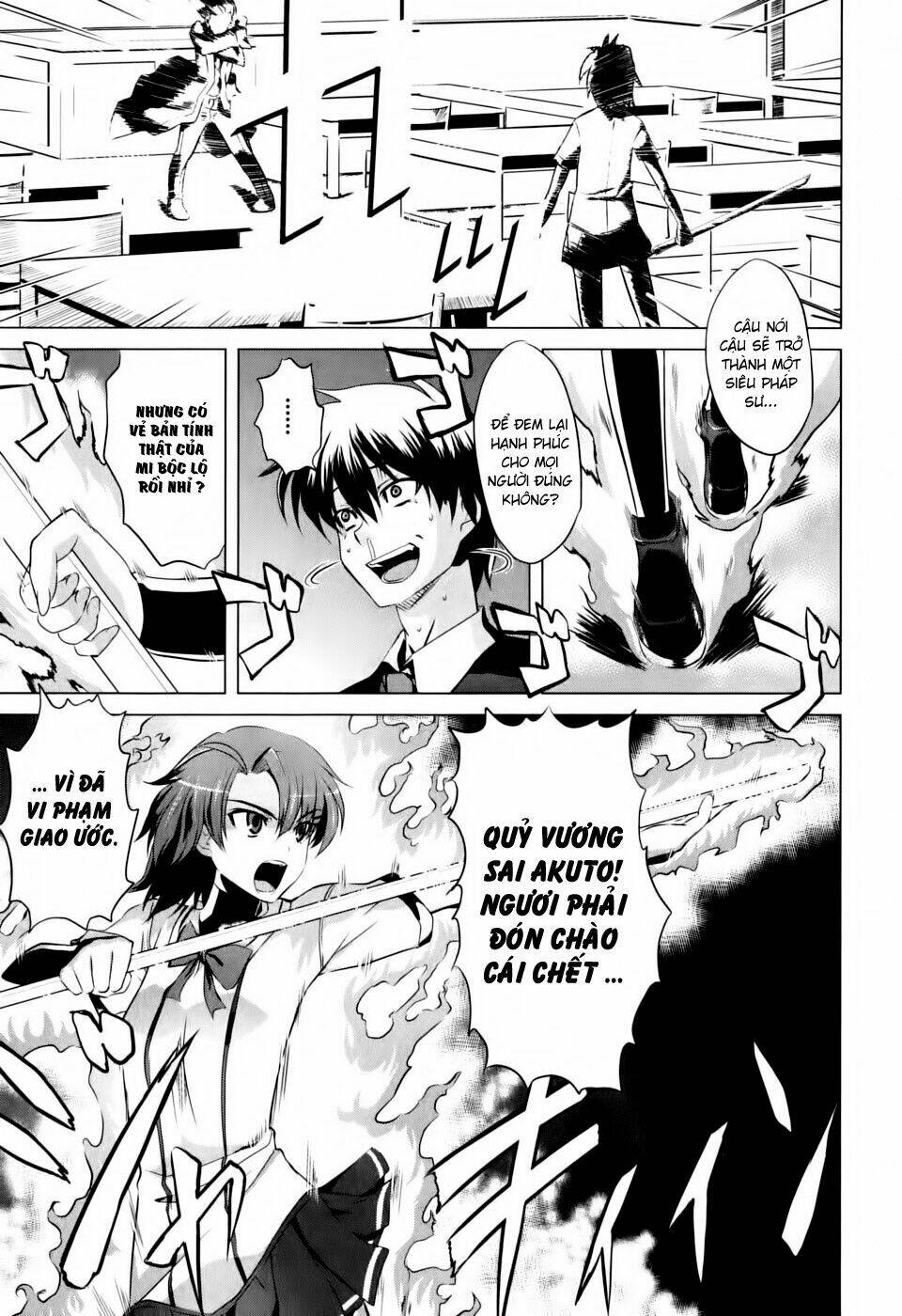 ichiban ushiro no daimaou chapter 1 27