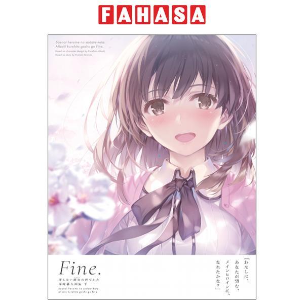 Kurehito Misaki Art Book: Saekano: How To Raise A Boring Girlfriend (Last Volume) Fine. (Japanese Edition)