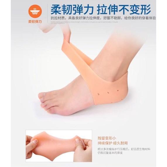 Miếng lót silicon bảo vệ gót chân 1 đôi Duashop