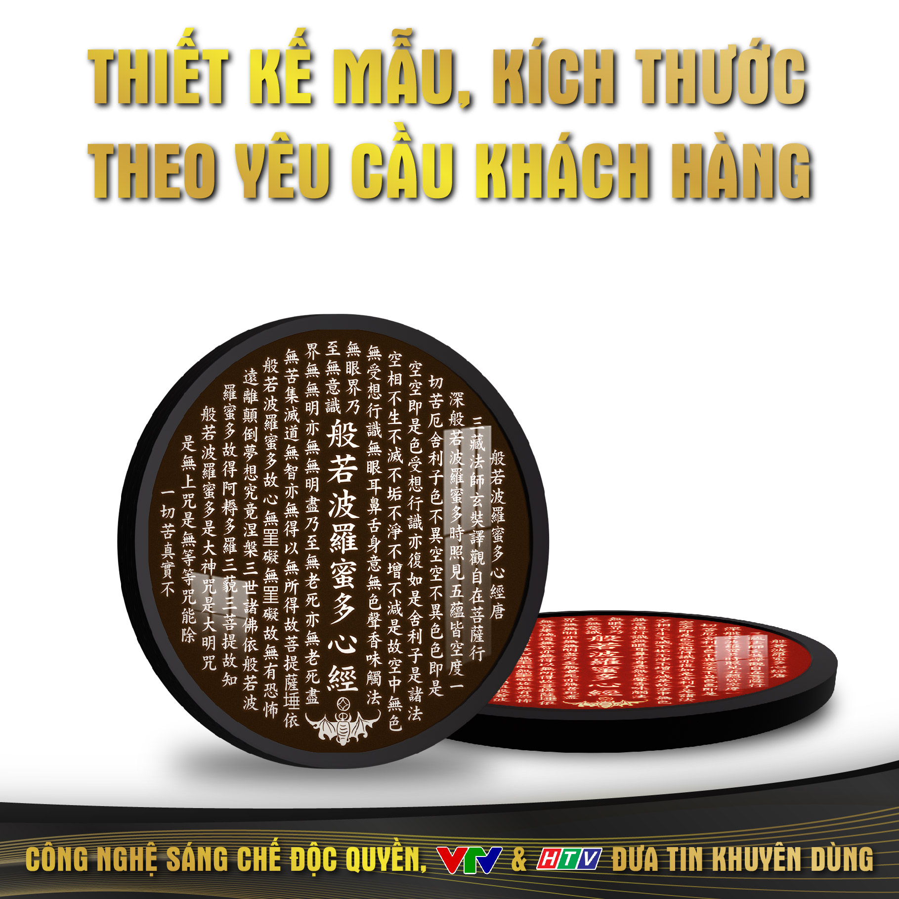 Đèn Hào Quang Phật DECORNOW, Bát Nhã Tâm Kinh, Trang Trí Ban Thờ Mẹ Quan Âm, Các Vị Phật DCN-01