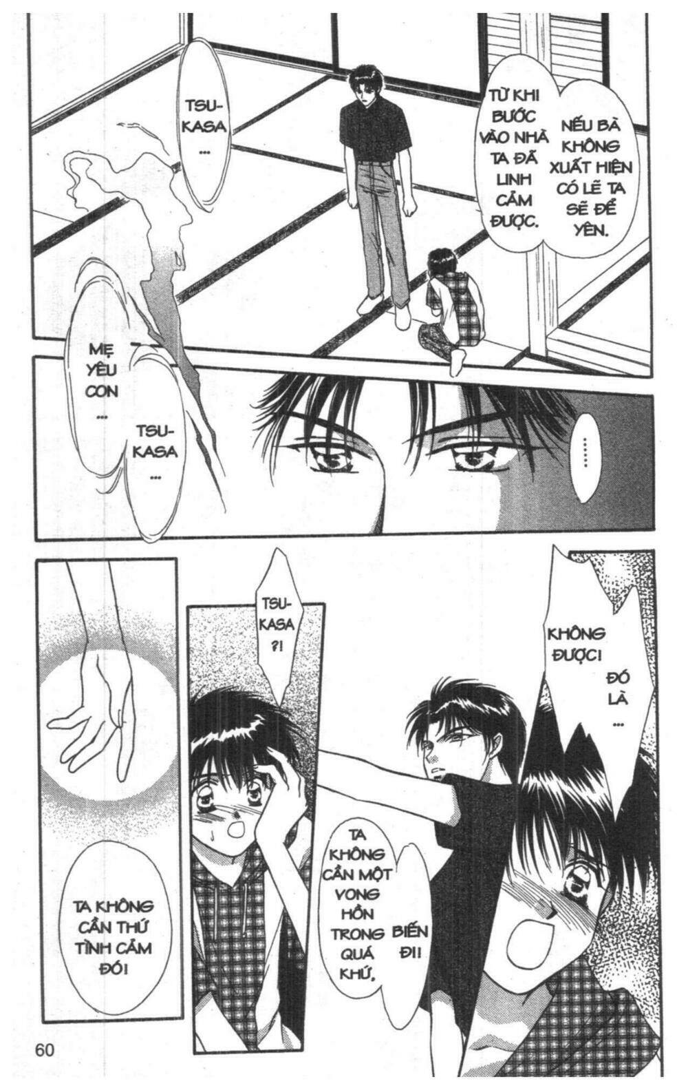 tsuki no umareru yoru chapter 6 59