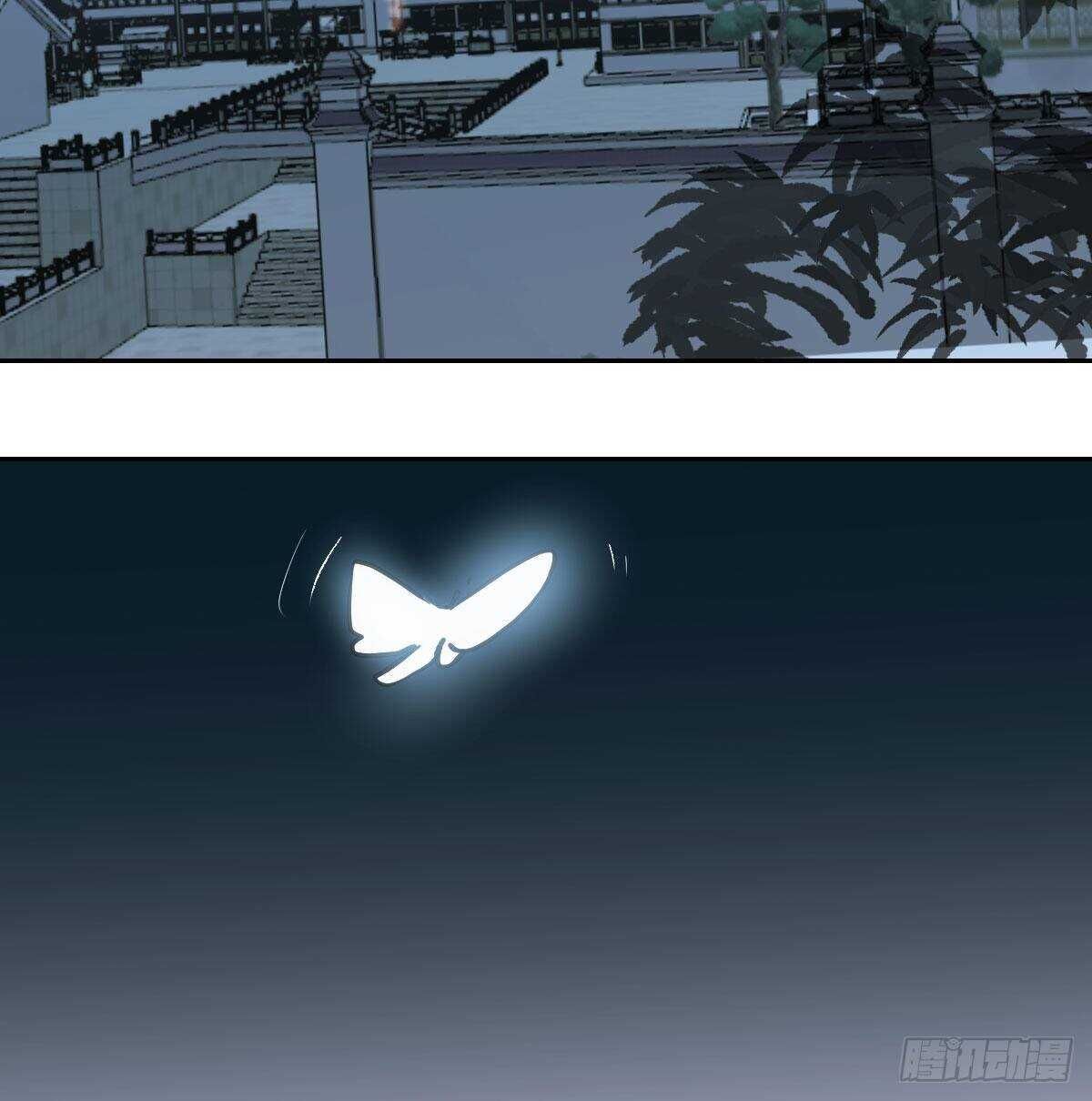Bắt Lấy Ngao Ngao chapter 97 - Trang 37
