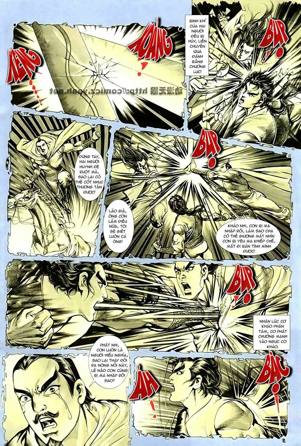 thiên tử truyền kỳ 1 - cơ phát khai chu bản chapter 136 6