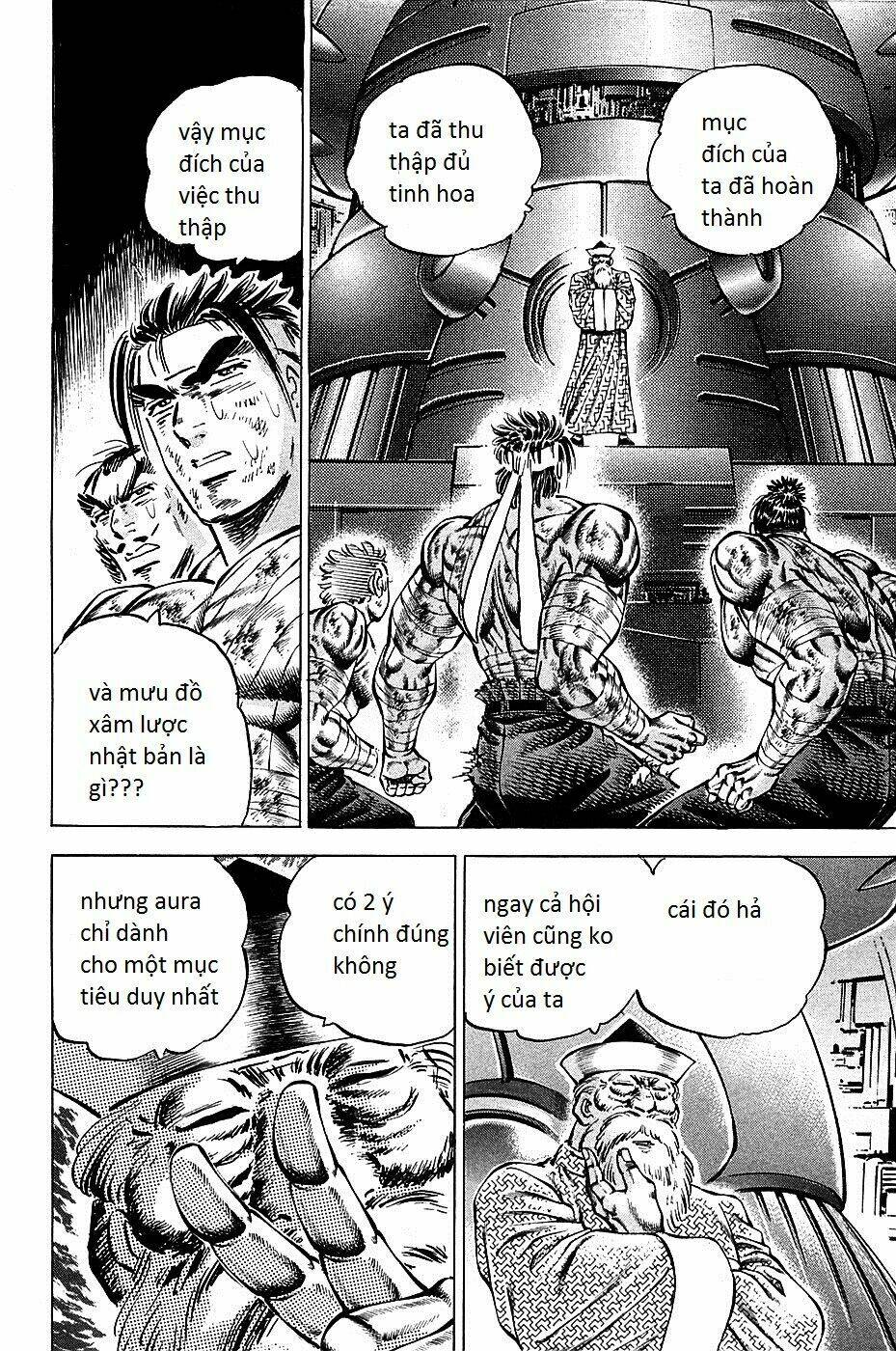 akakatsuki!! otokojuku - seinen yo, taishi wo idake chapter 79 12